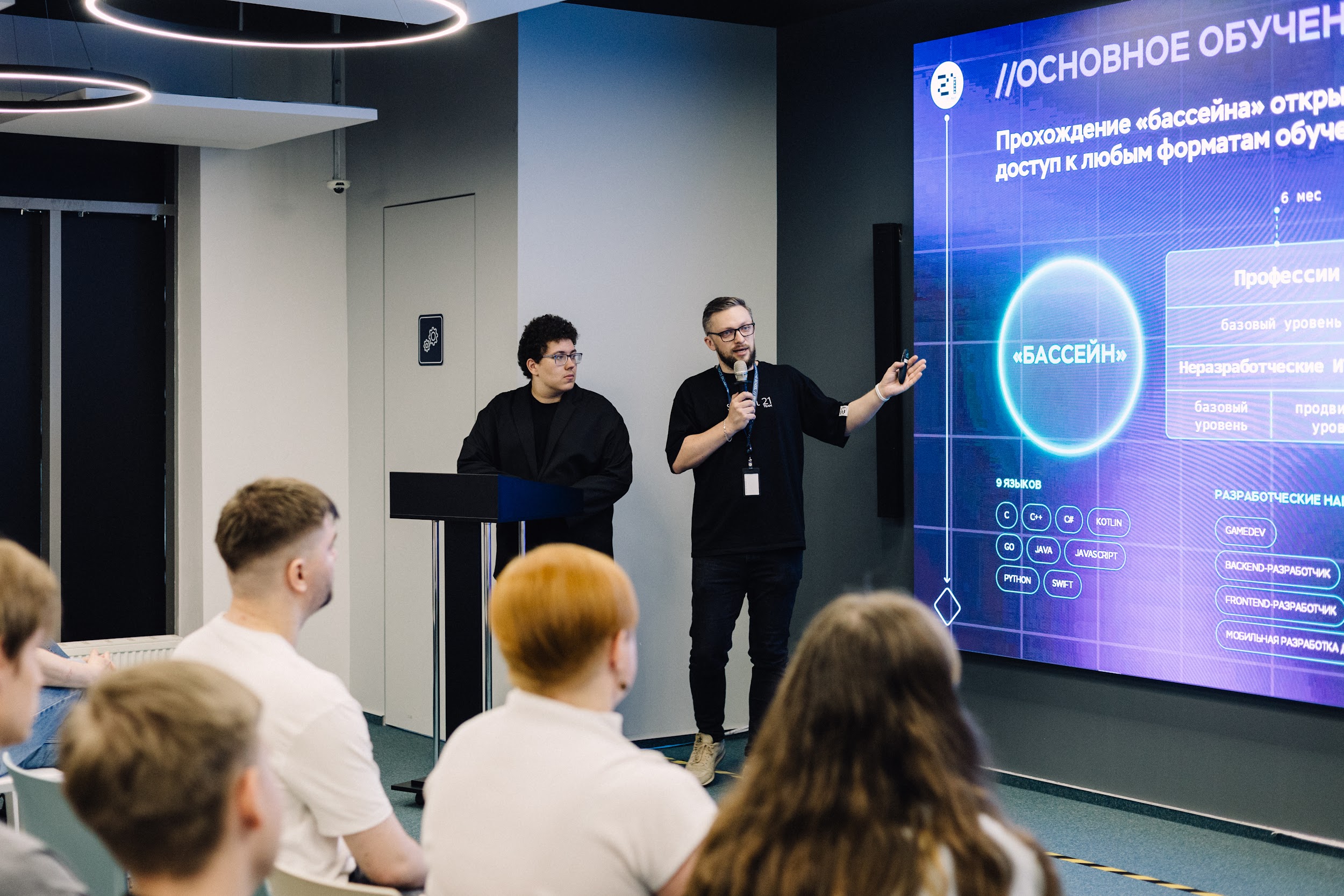 НПО «Криста» – партнёр Demidov Open IT Cup 2025