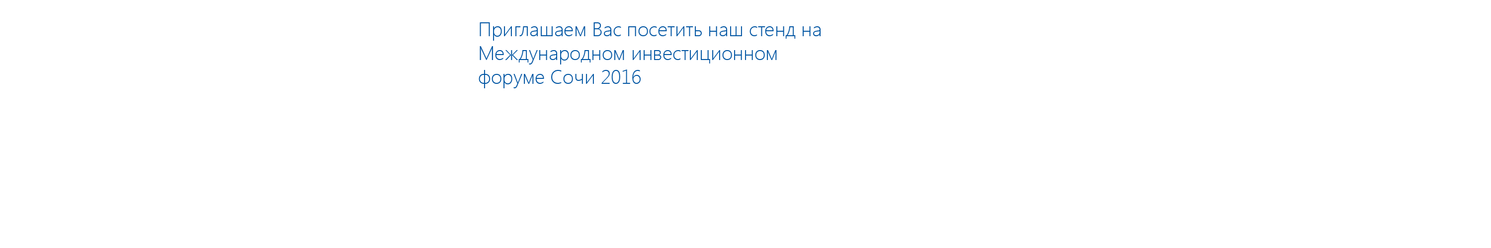 Нпо криста башкортостан