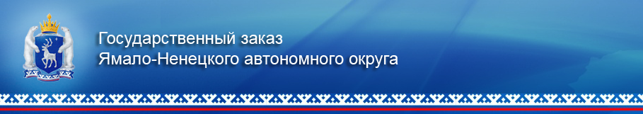 Криста 23 краснодарский край закупки