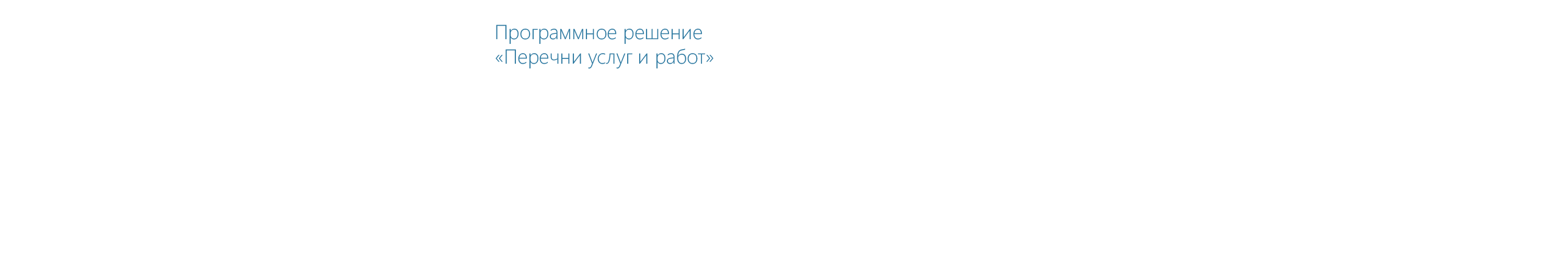 НПО Криста Рыбинск. НПО Криста логотип. НПО Криста техподдержка.