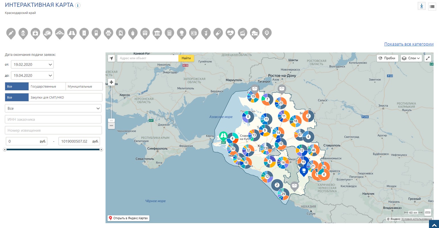 Входа систему краснодарский край. Закупки Краснодарского края. Интерактивная карта спорных объектов Краснодарский край.